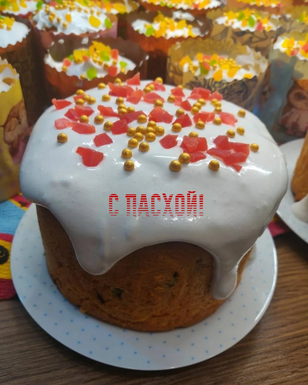 � ������!