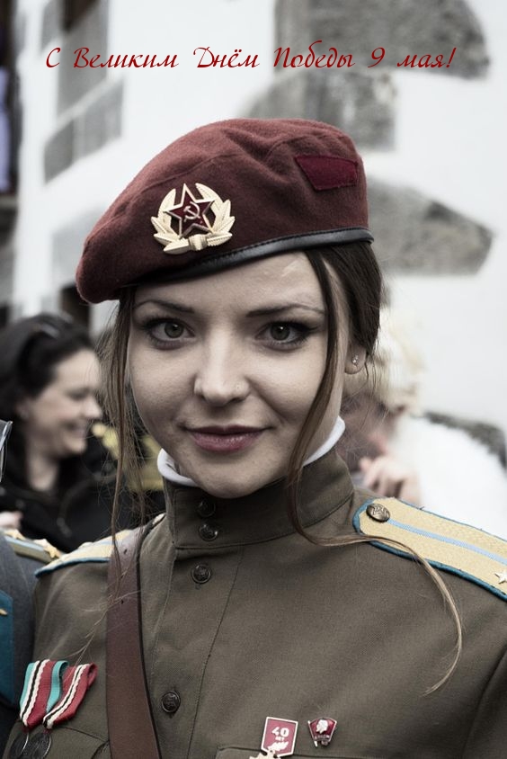 Картинка: С Великим Днём Победы 9 мая!