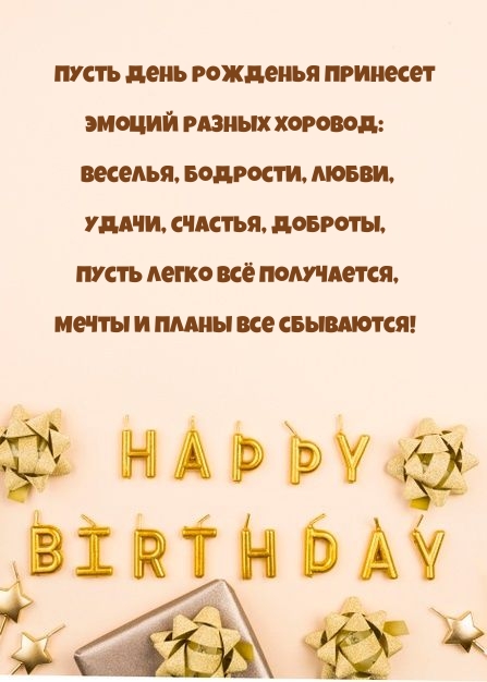 Картинка: Пусть легко всё получается, мечты и планы все сбываются!
