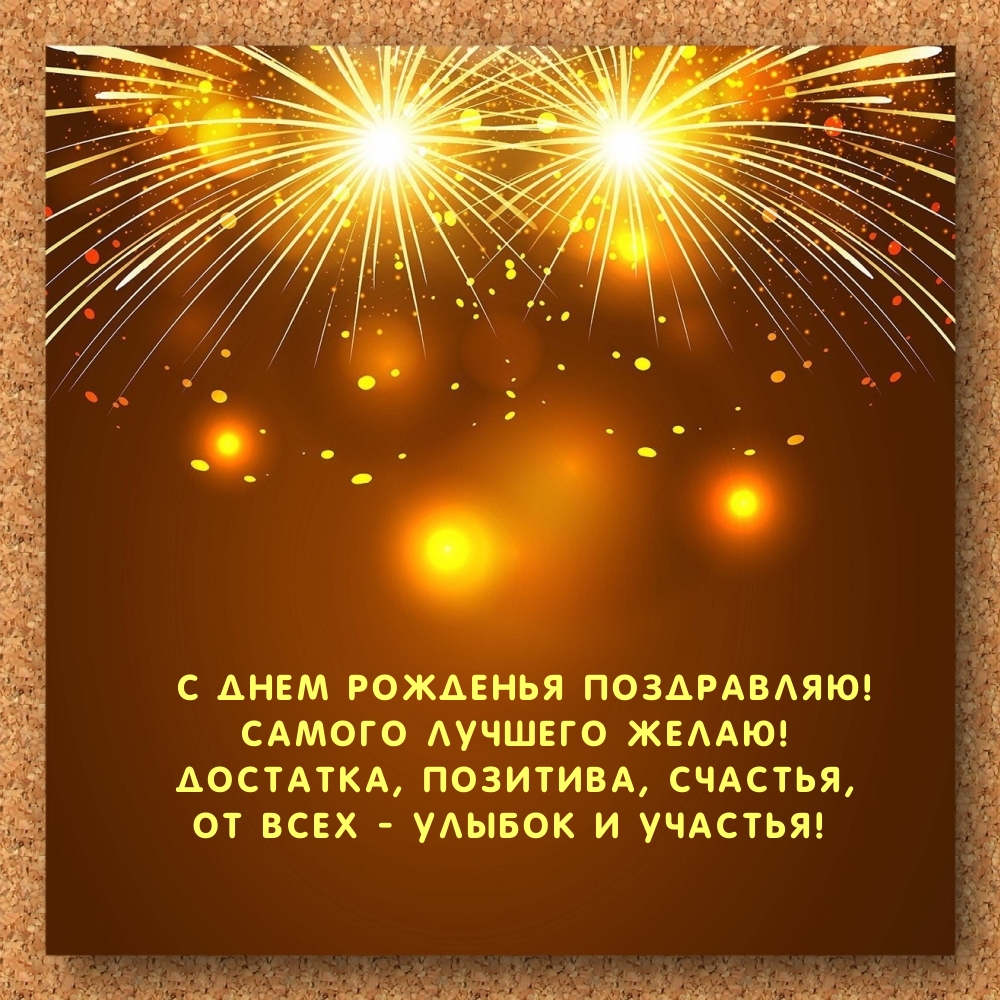 � ���� �������� ����������! ������ ������� �����!