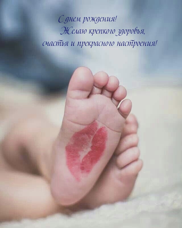 Картинка: С днем рождения! Желаю крепкого здоровья