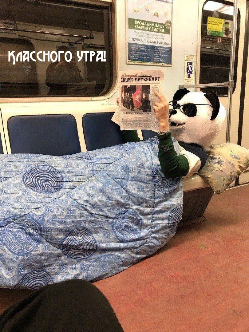 Картинка: Классного утра!