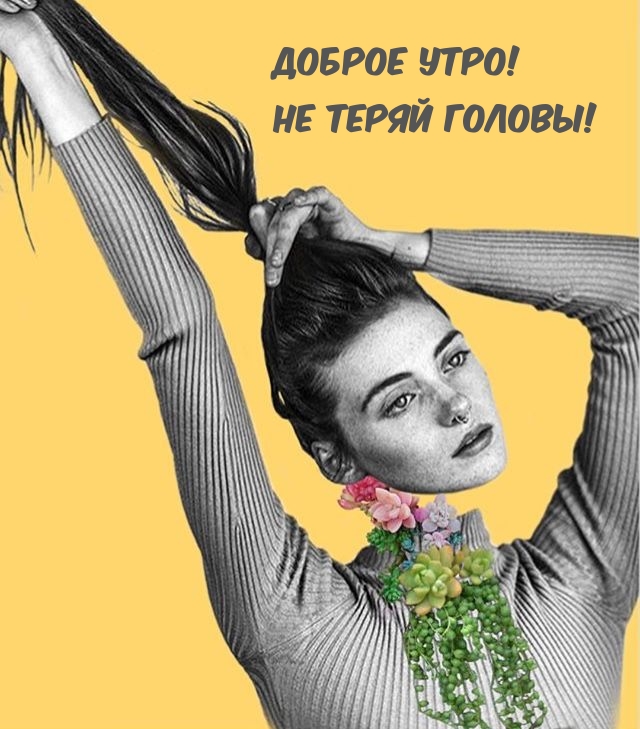 ������ ����! �� ����� ������!