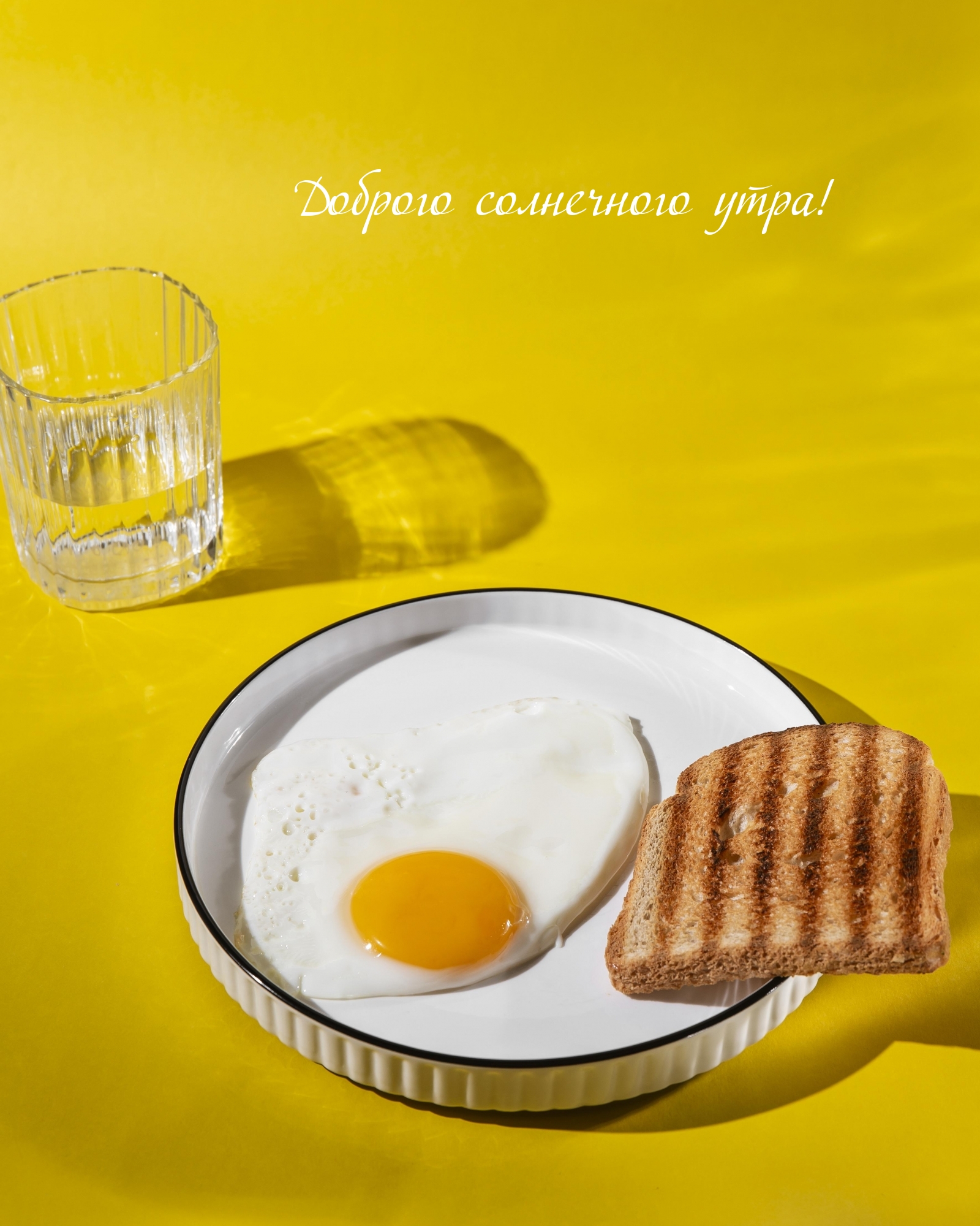 Картинка: Доброго солнечного утра!