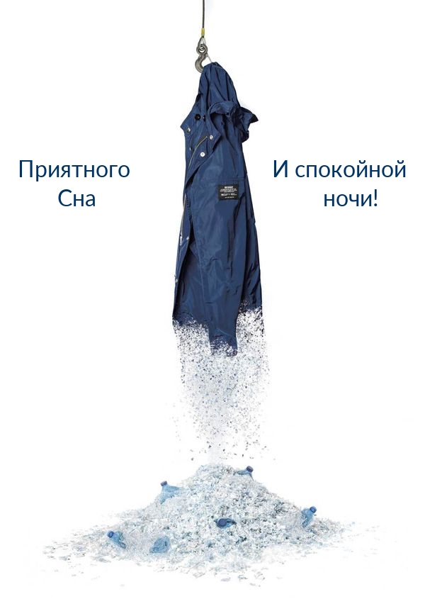 Картинка: Приятного сна И спокойной ночи!