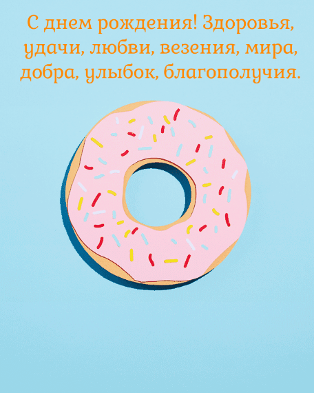 � ���� ��������! ��������, �����
