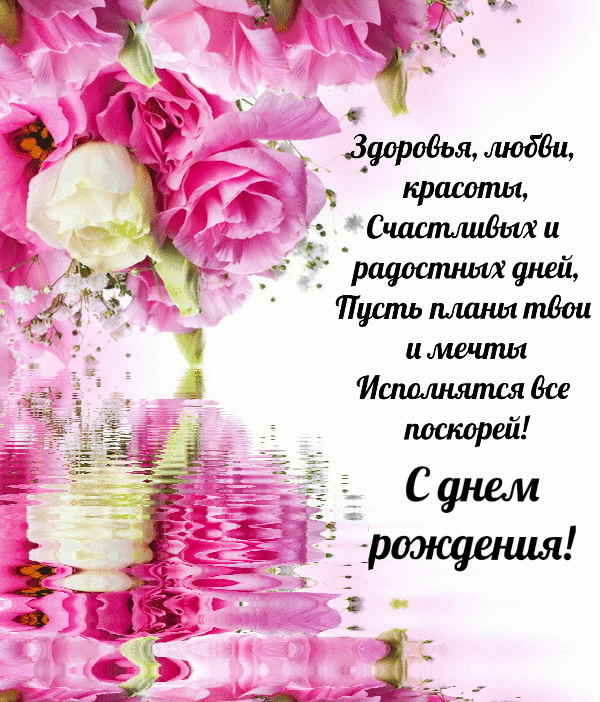 � ���� ��������! ��������, ����� 