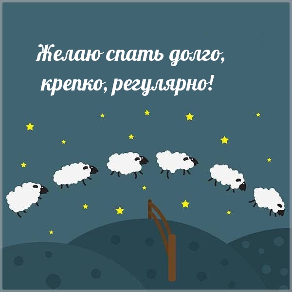 ����� ����� �����, ������, ���������!