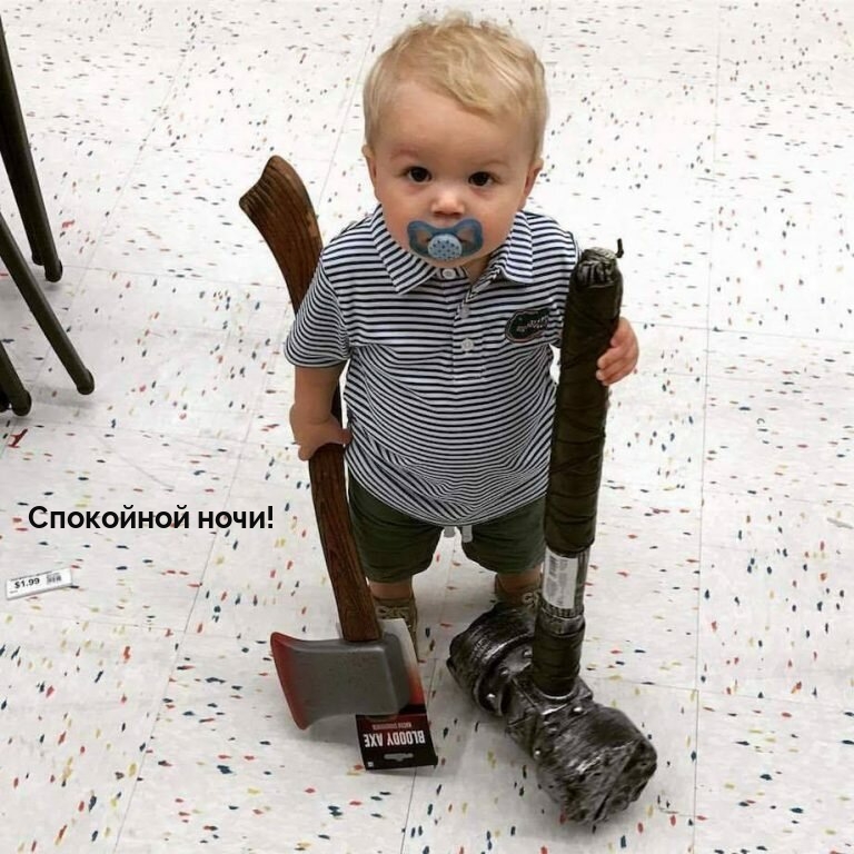 ��������� ����!