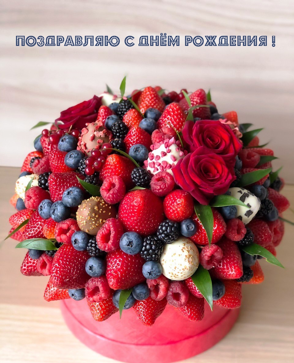 Картинка: Поздравляю с днём рождения!