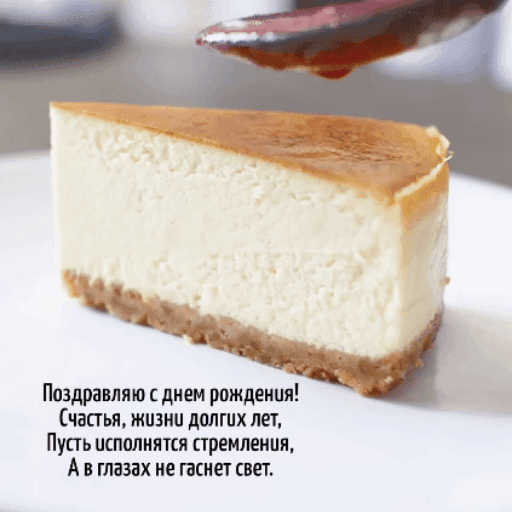 � ���� ��������! �������, ����� ������ ���!