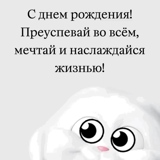 � ���� ��������! ���������� �� ���
