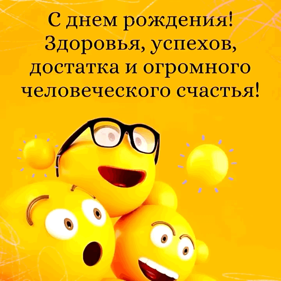 � ���� ��������! ��������, �������