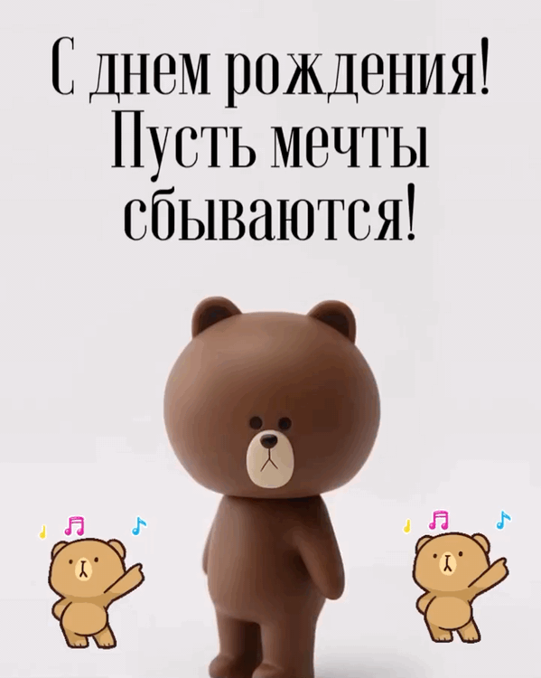 � ���� ��������! ����� ����� ���������!