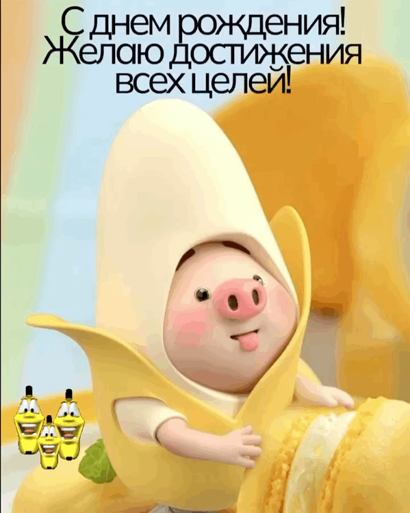 � ���� ��������! ����� ���������� ���� �����! 