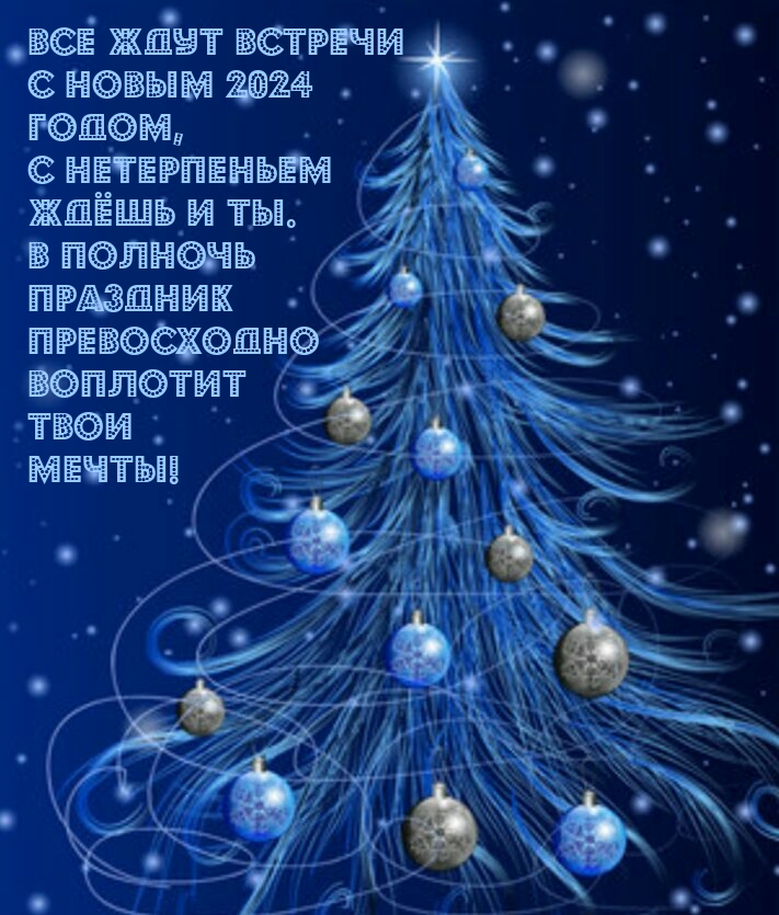 ��� ���� ������� � ����� 2024 �����, � ����������� ���� � ��.