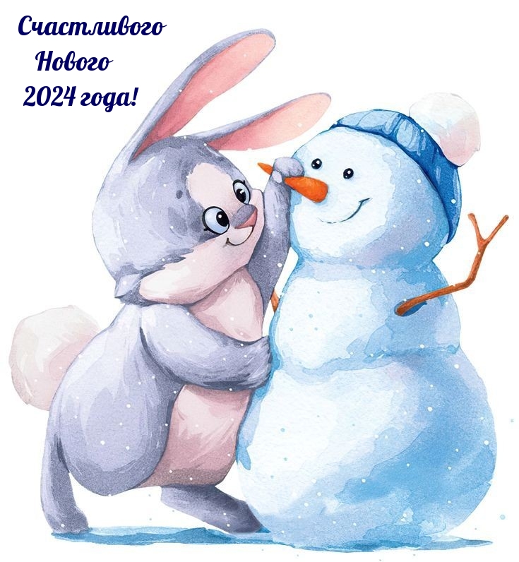 ����������� ������ 2024 ����!