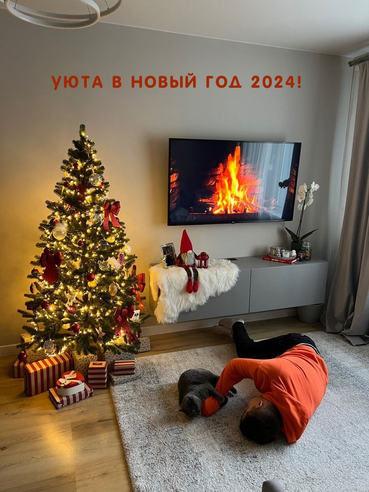 ���� � ����� ��� 2024!