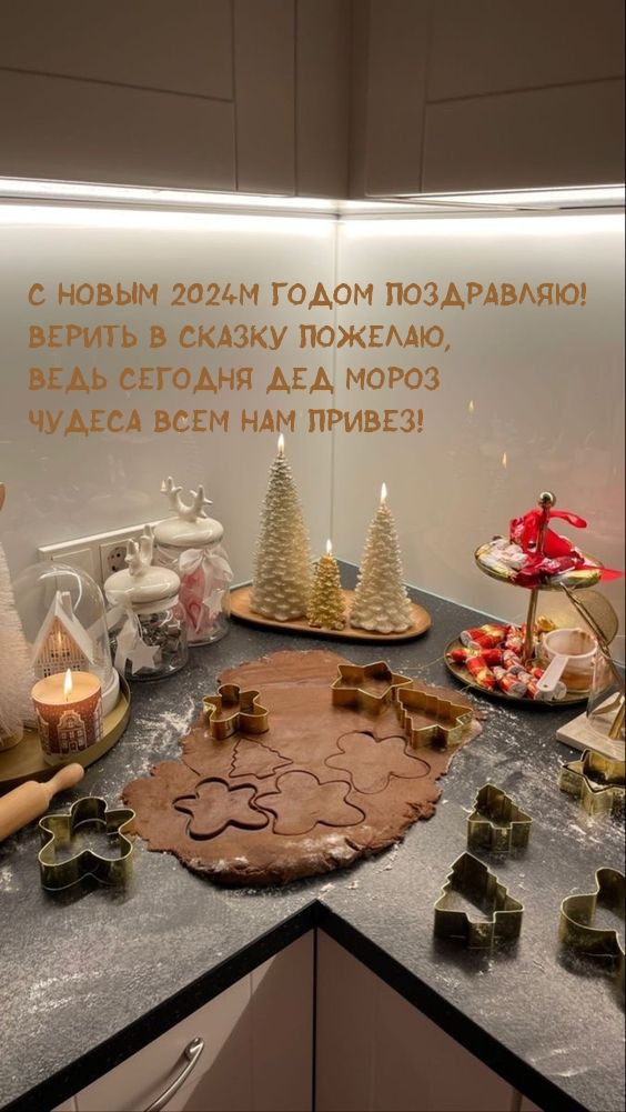� ����� 2024� ����� ����������! ������ � ������ �������