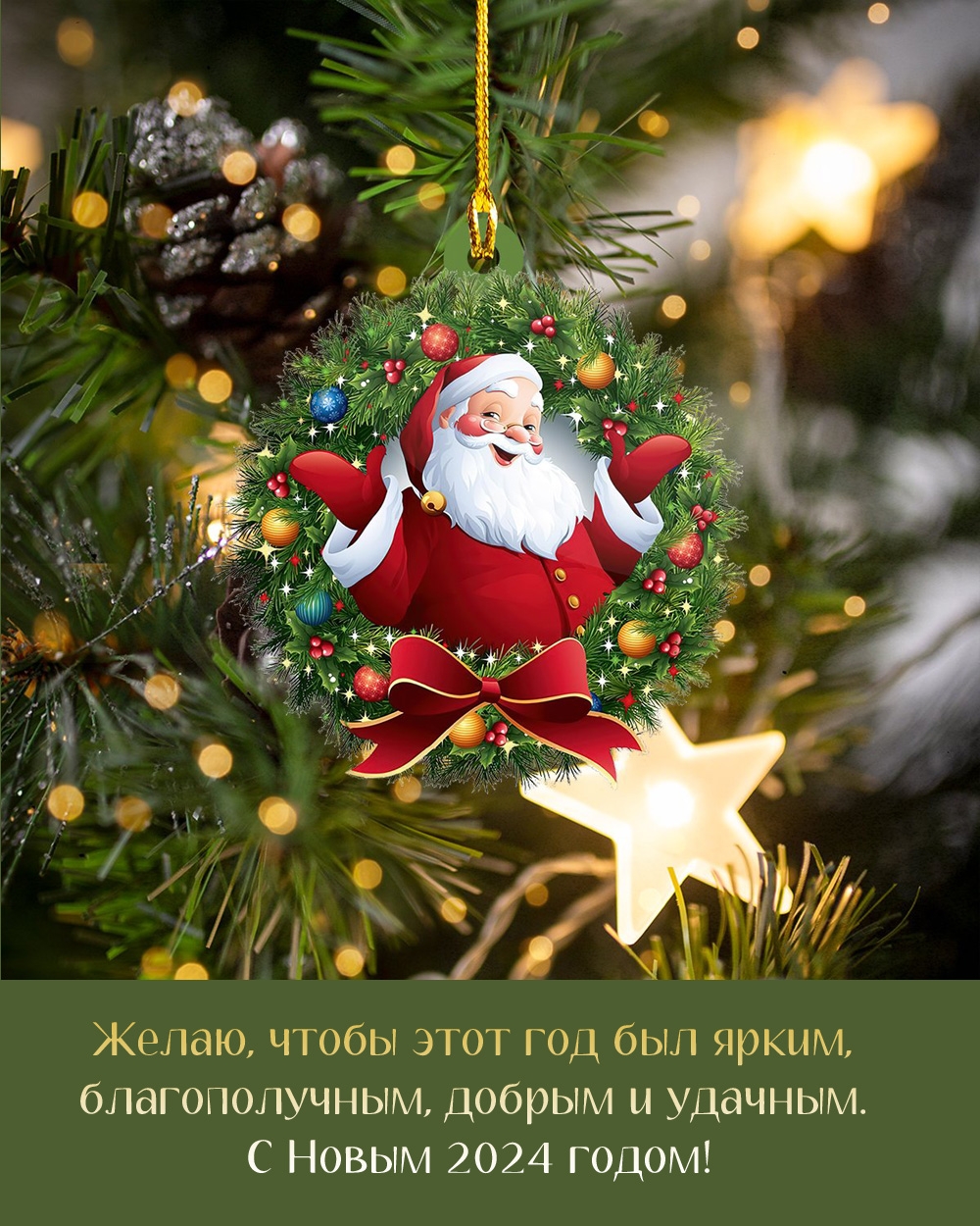� ����� 2024 �����! �����, ����� ���� ��� ��� �����