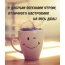 � ������ �������� �����! ��������� ����������...
