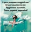 � ���� ��������! ������ ������ �����