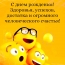 � ���� ��������! ��������, �������